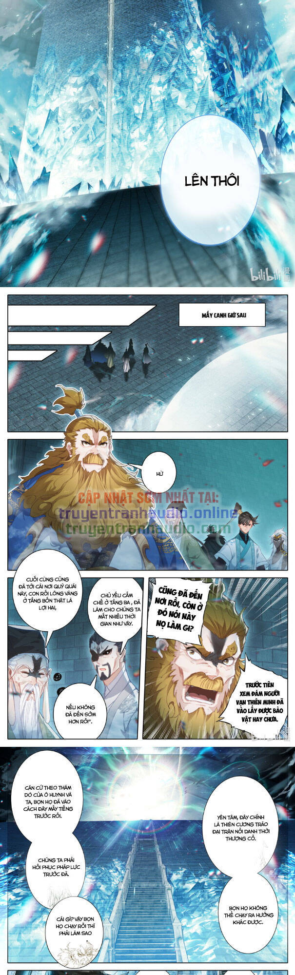 Chương 227