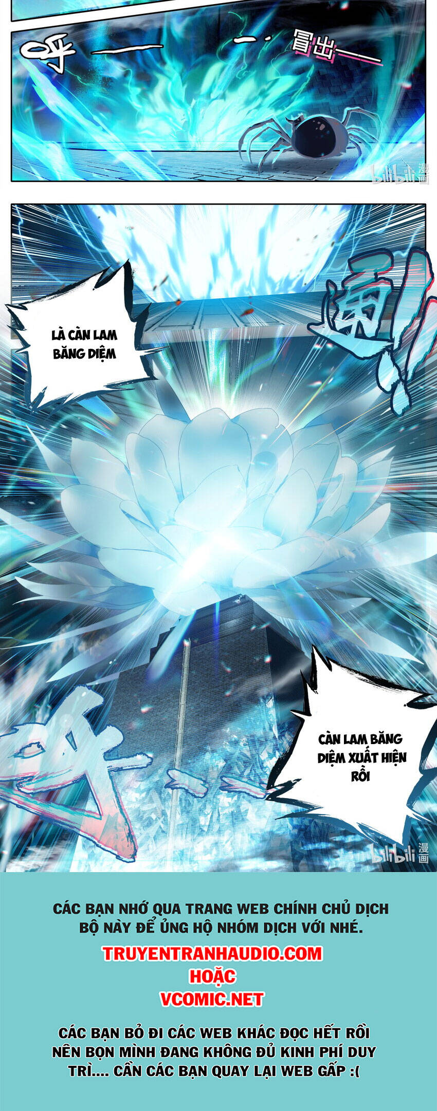 Chương 232