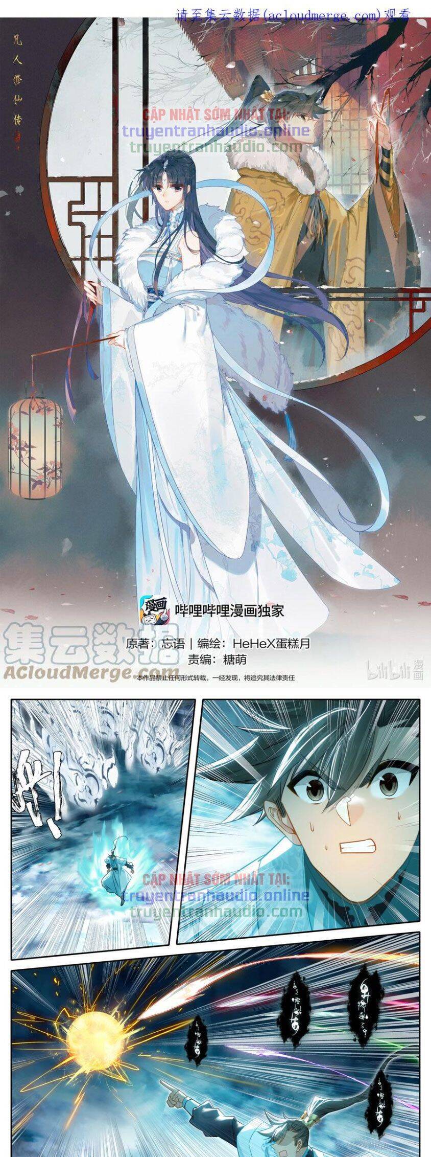 Chương 238