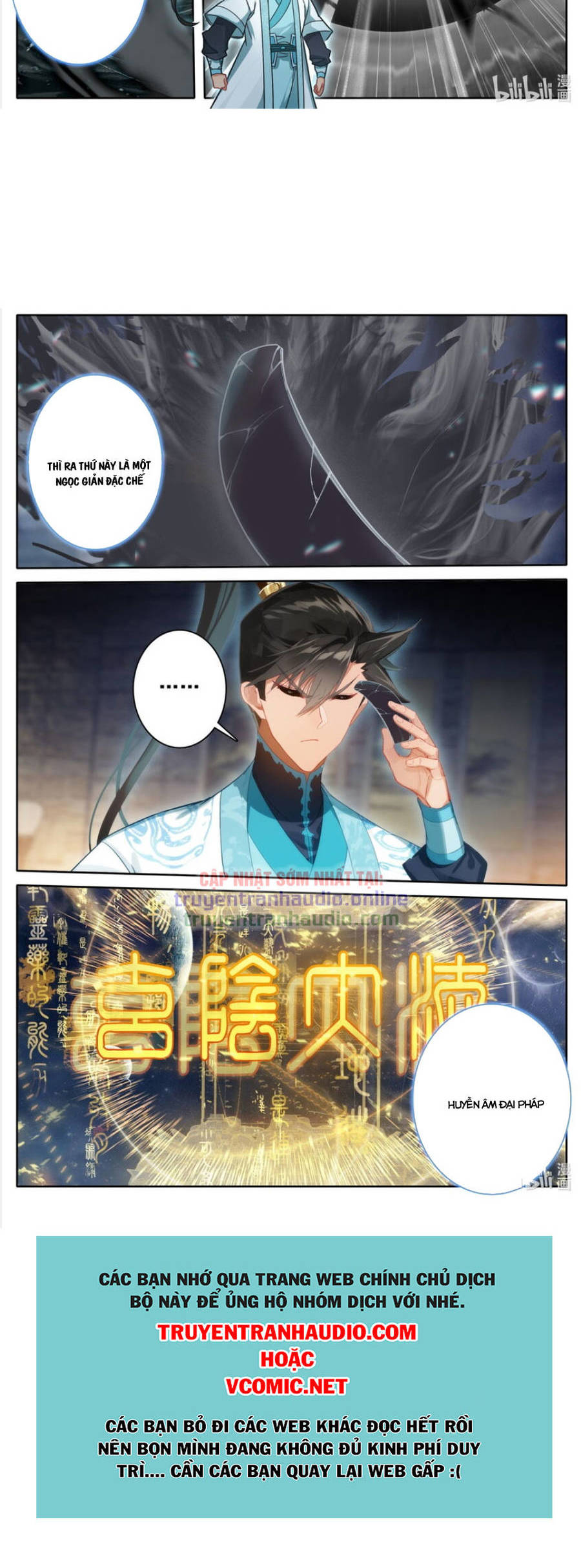 Chương 247