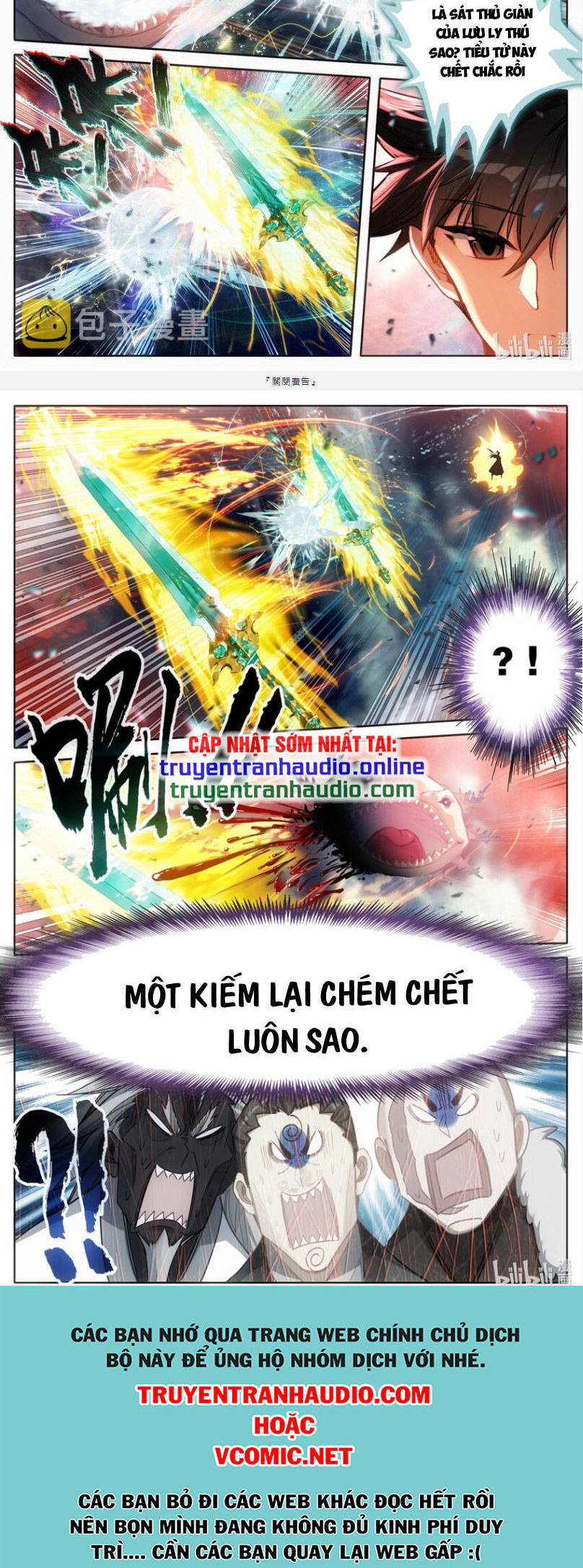 Chương 249