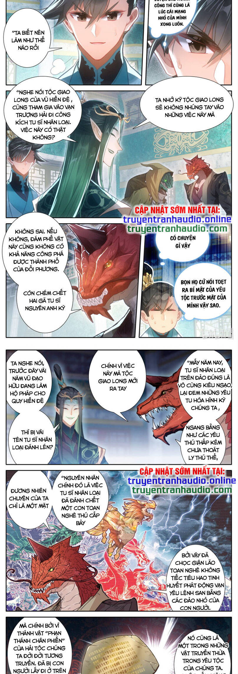 Chương 261