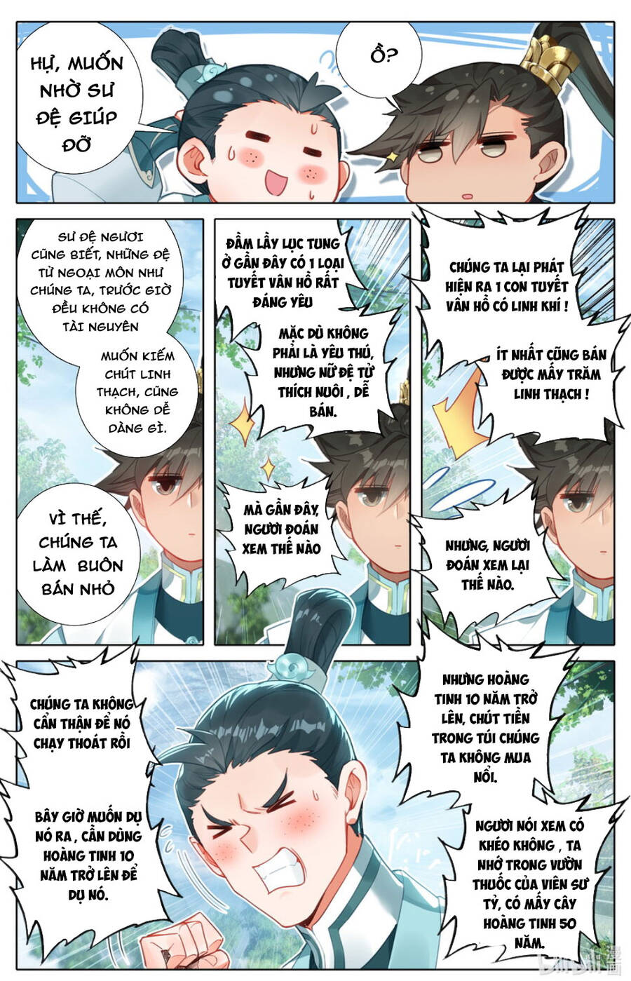 Chương 289
