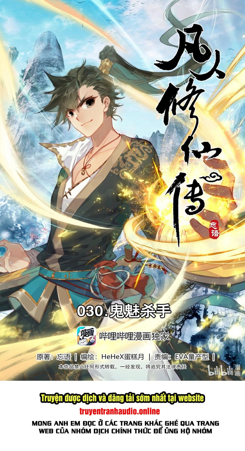 Chương 30