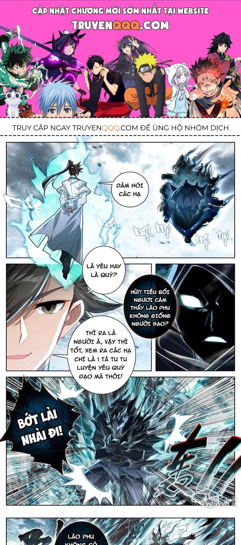 Chương 336.2