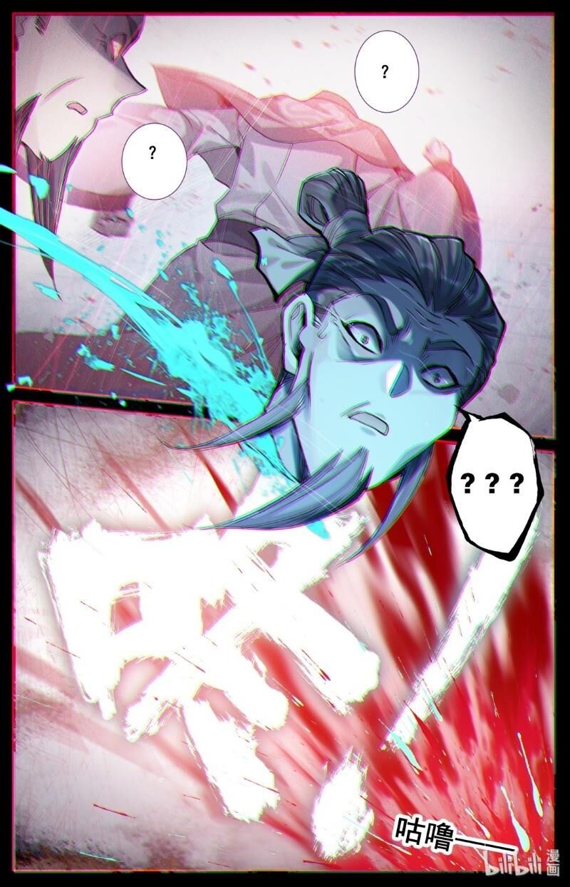 Chương 37