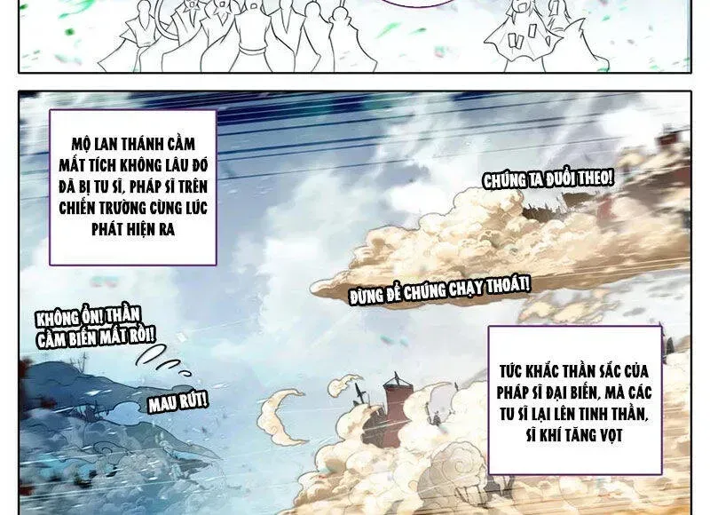 Chương 352.3