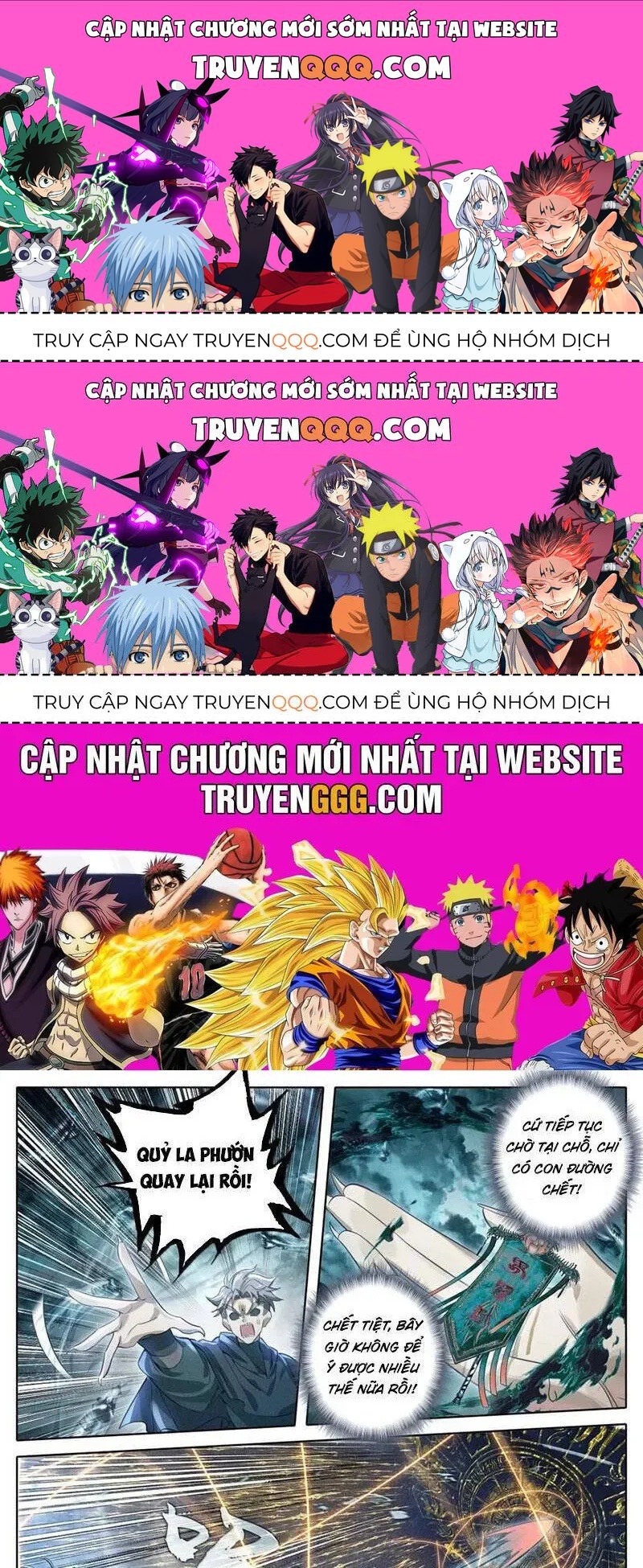 Chương 356.1
