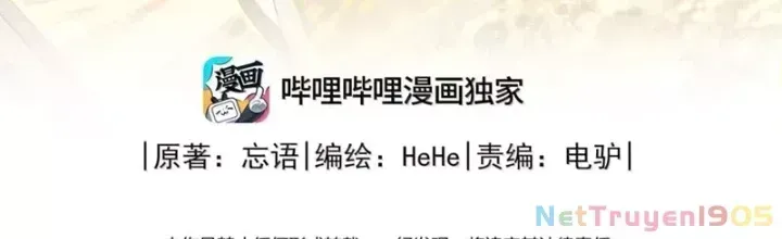Chương 365.4