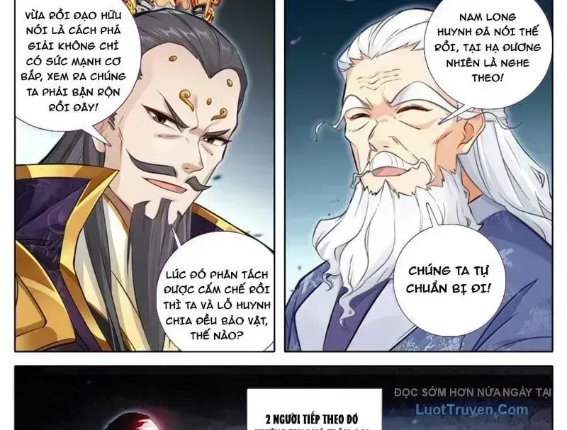 Chương 367.7
