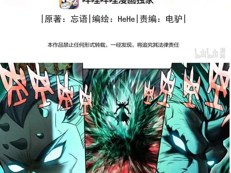 Chương 373.4