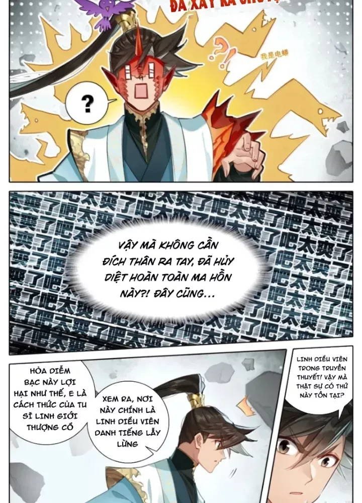 Chương 374.5