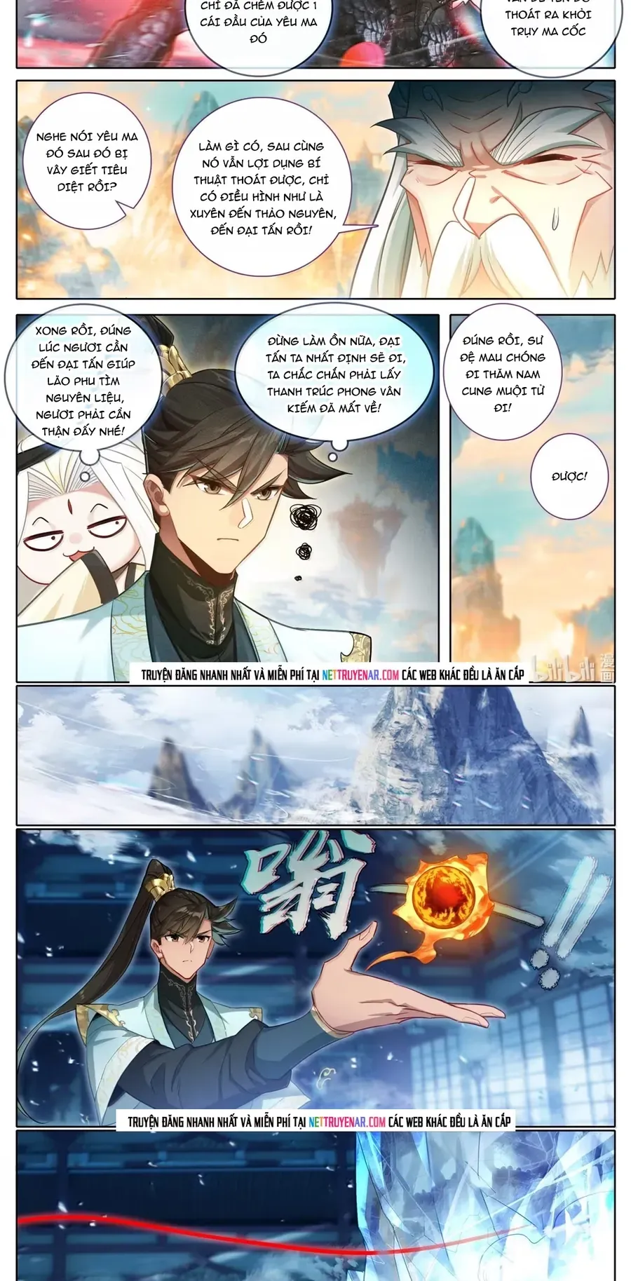 Chương 374.6