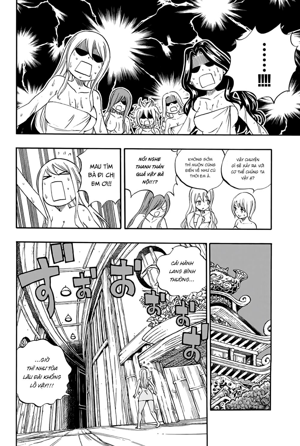 Chương 64