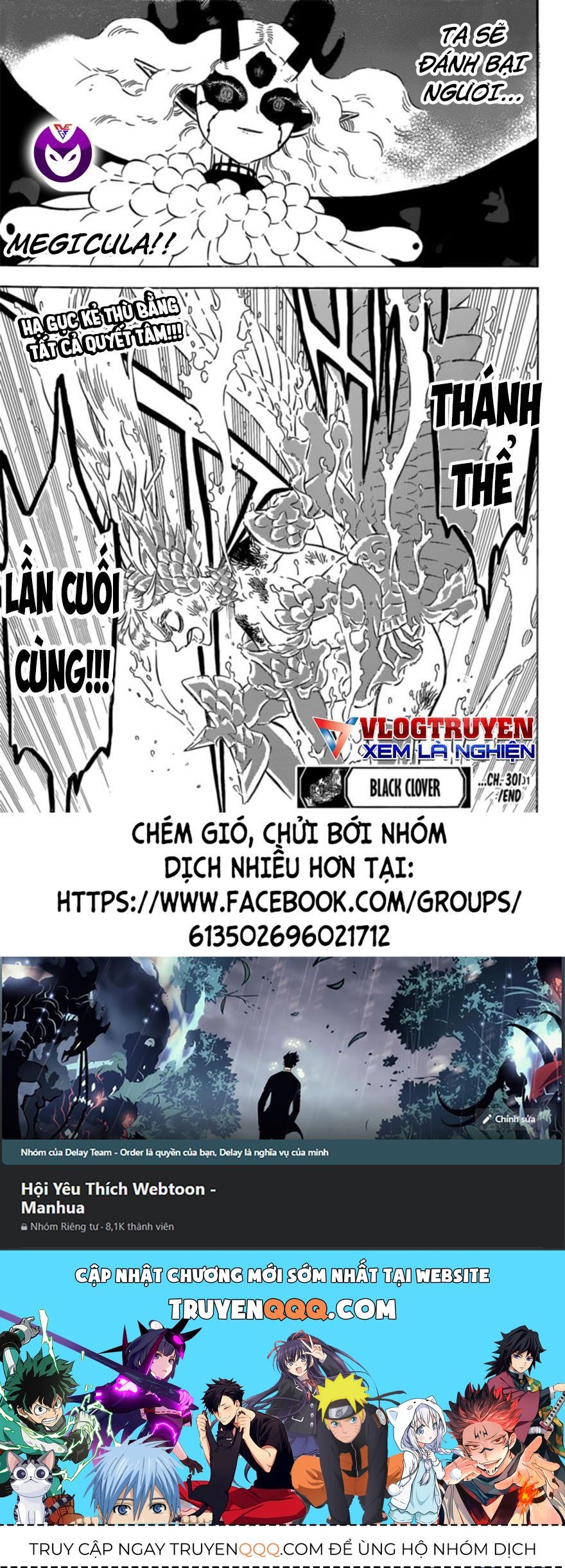 Chương 301