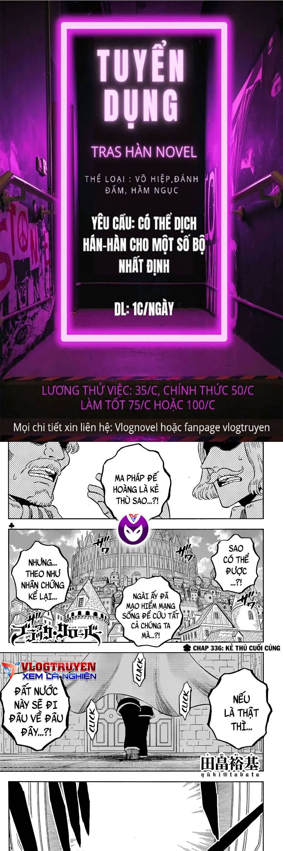 Chương 336