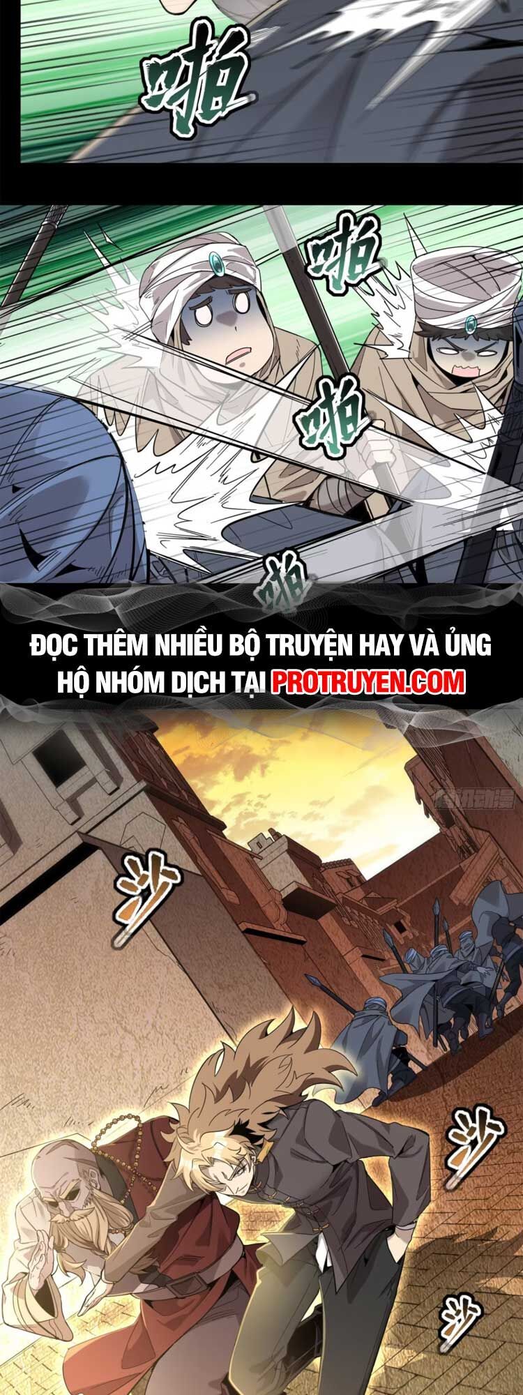 Chương 117