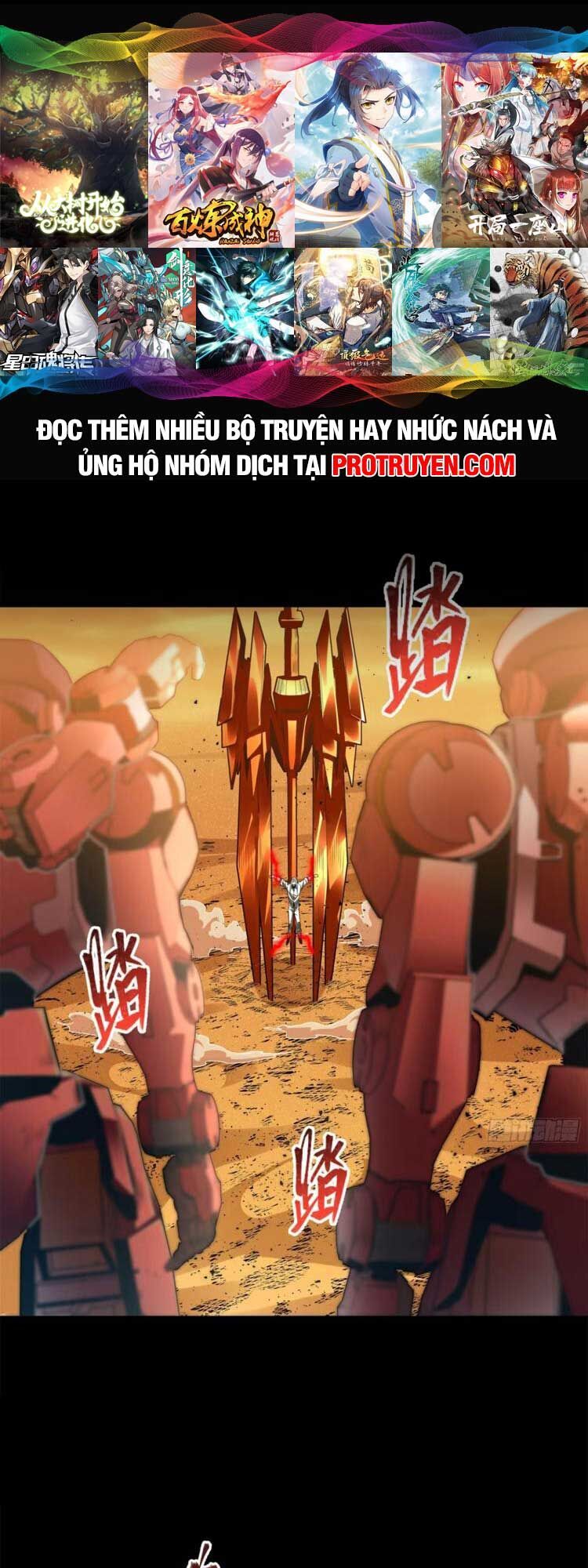 Chương 120