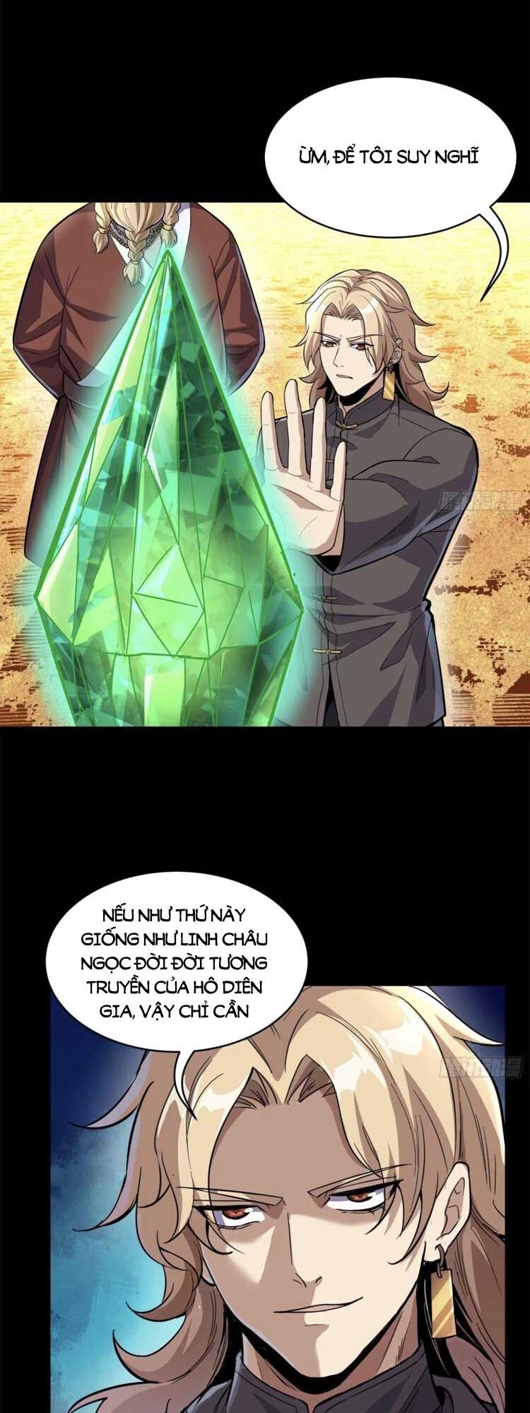 Chương 120