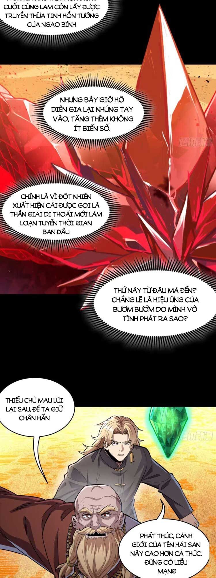 Chương 120