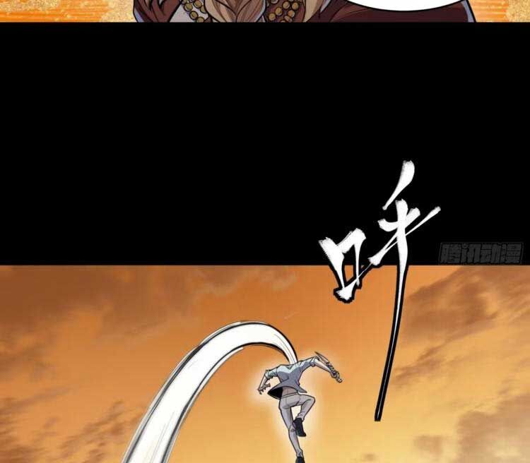 Chương 120