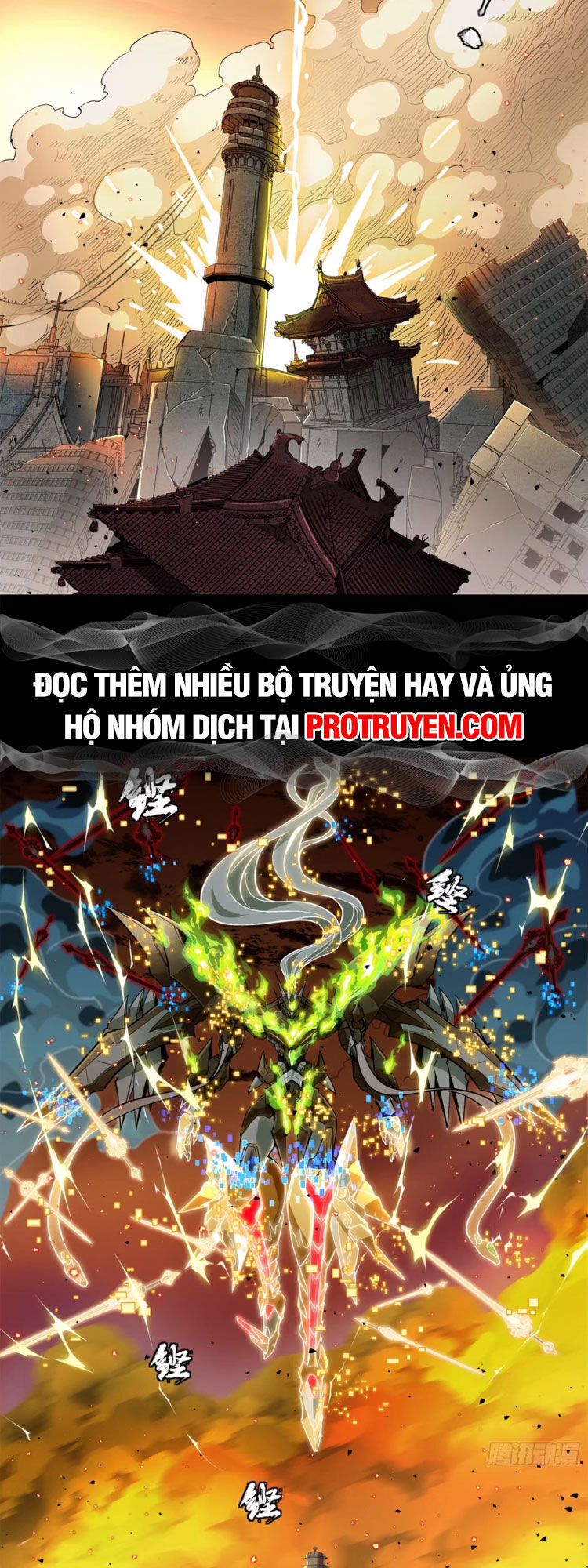 Chương 124