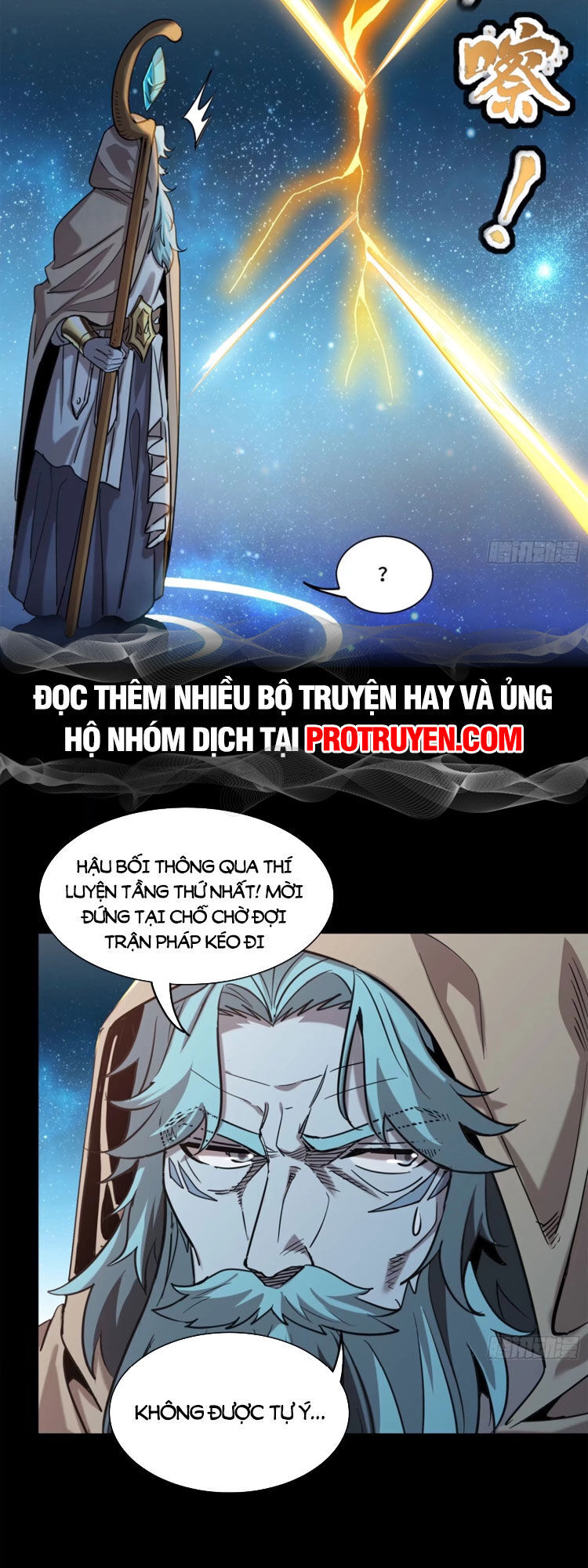 Chương 124