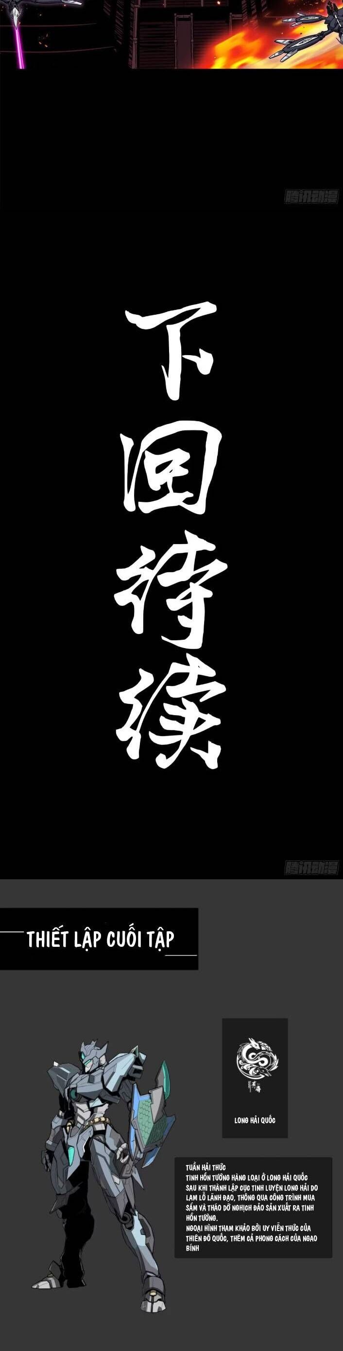 Chương 137