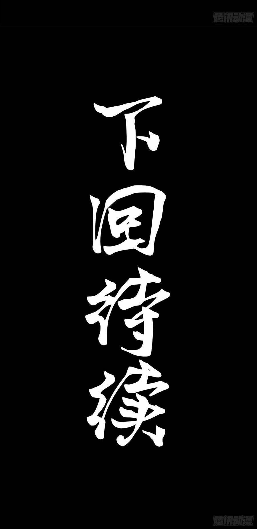 Chương 140
