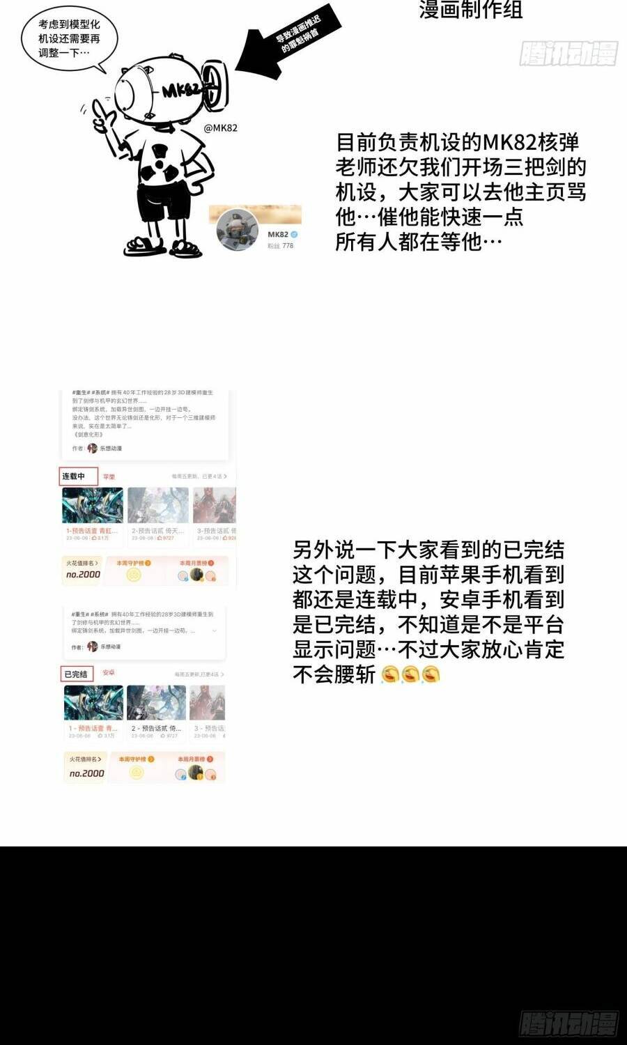 Chương 140