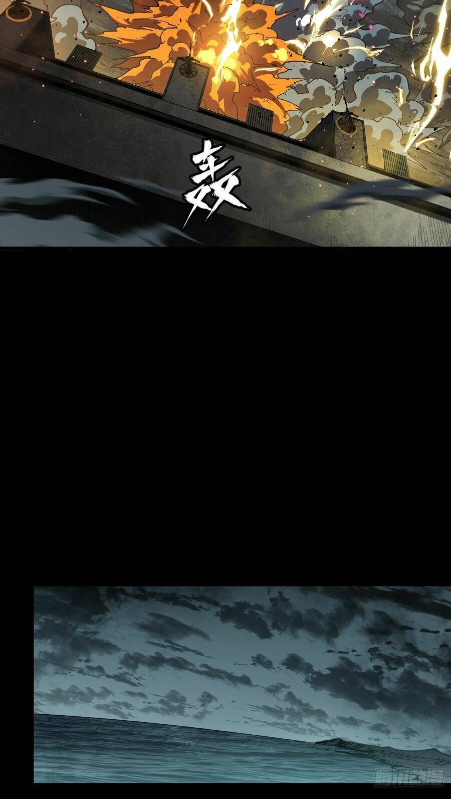 Chương 151