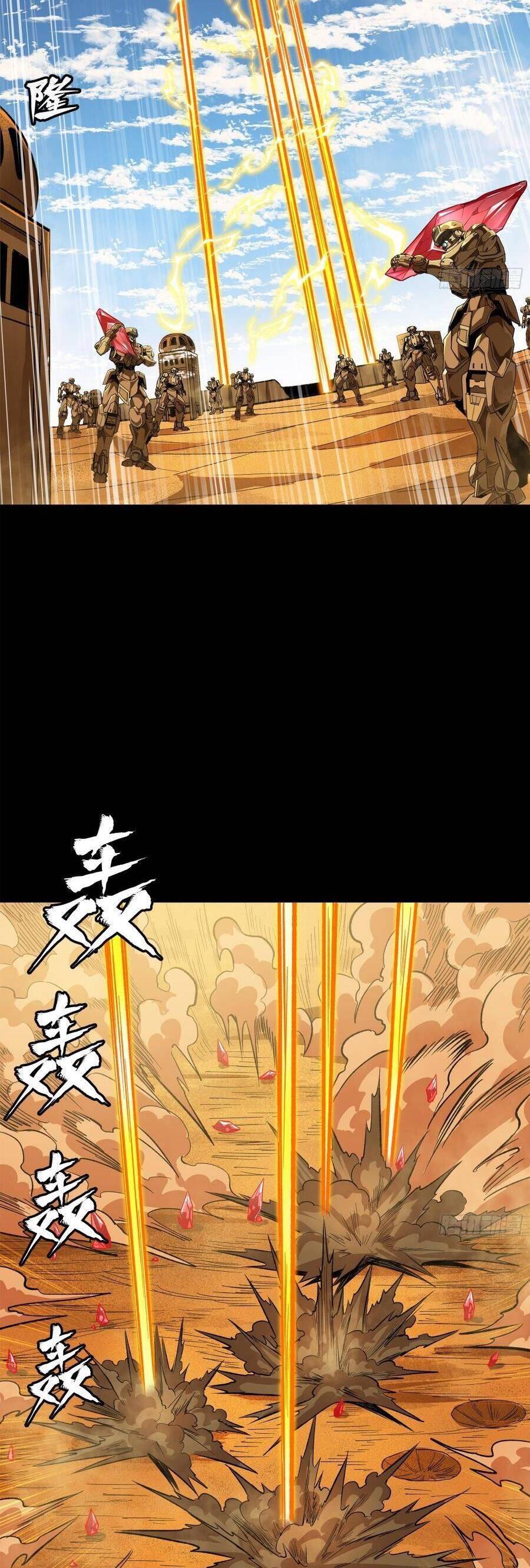 Chương 154