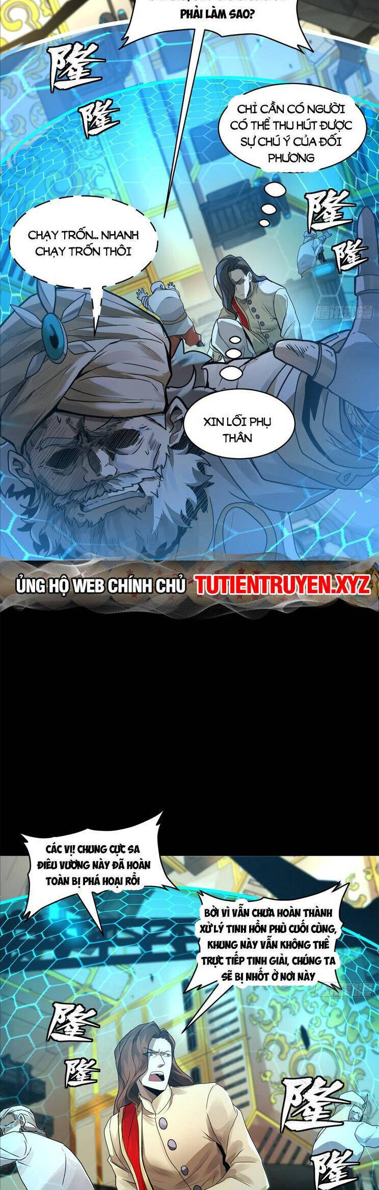 Chương 169