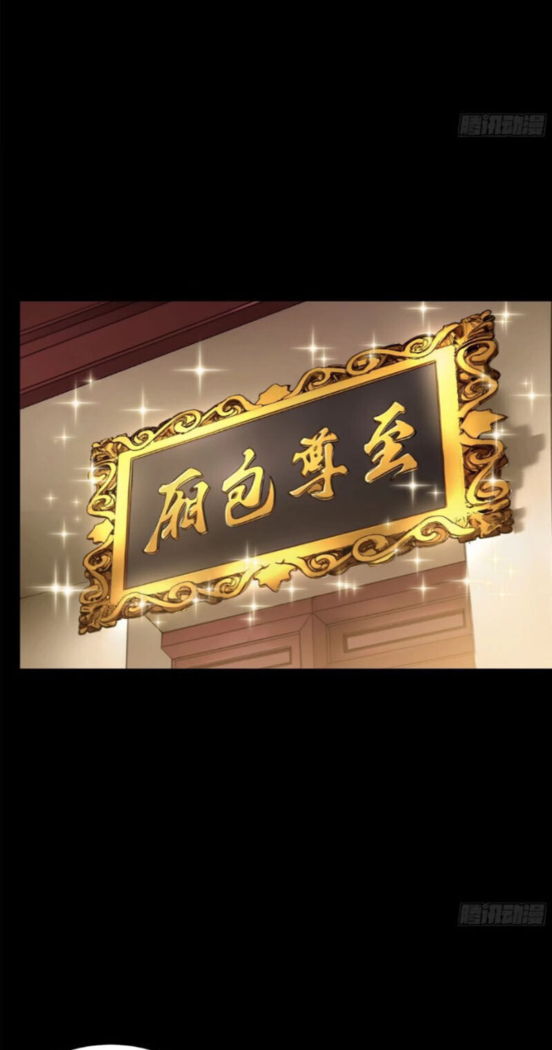 Chương 176
