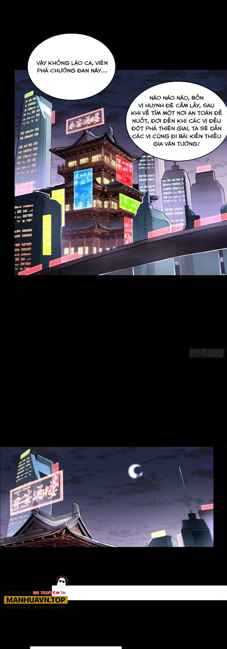 Chương 178