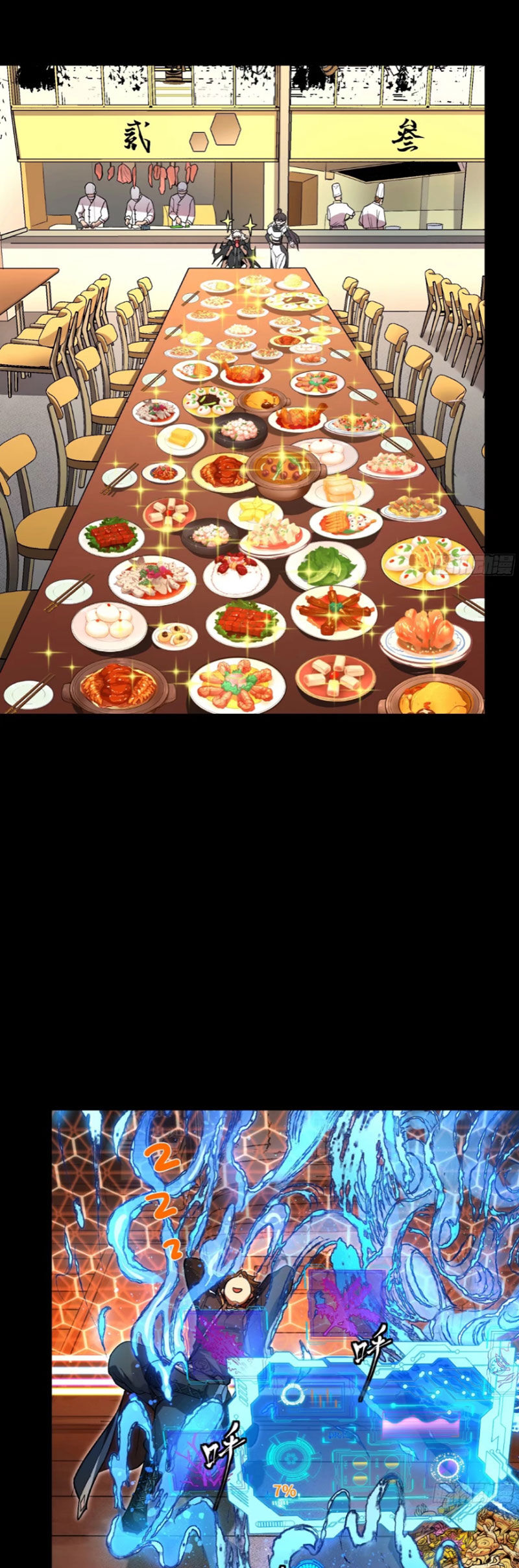Chương 186