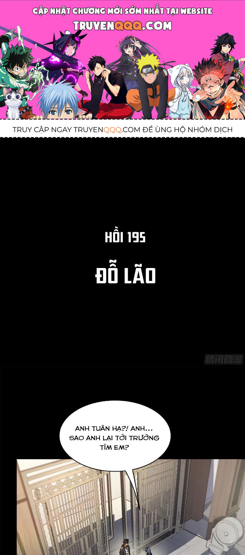 Chương 195