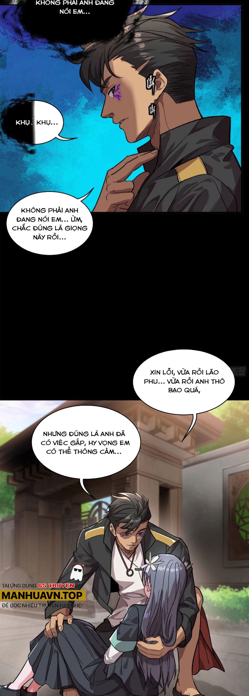 Chương 195