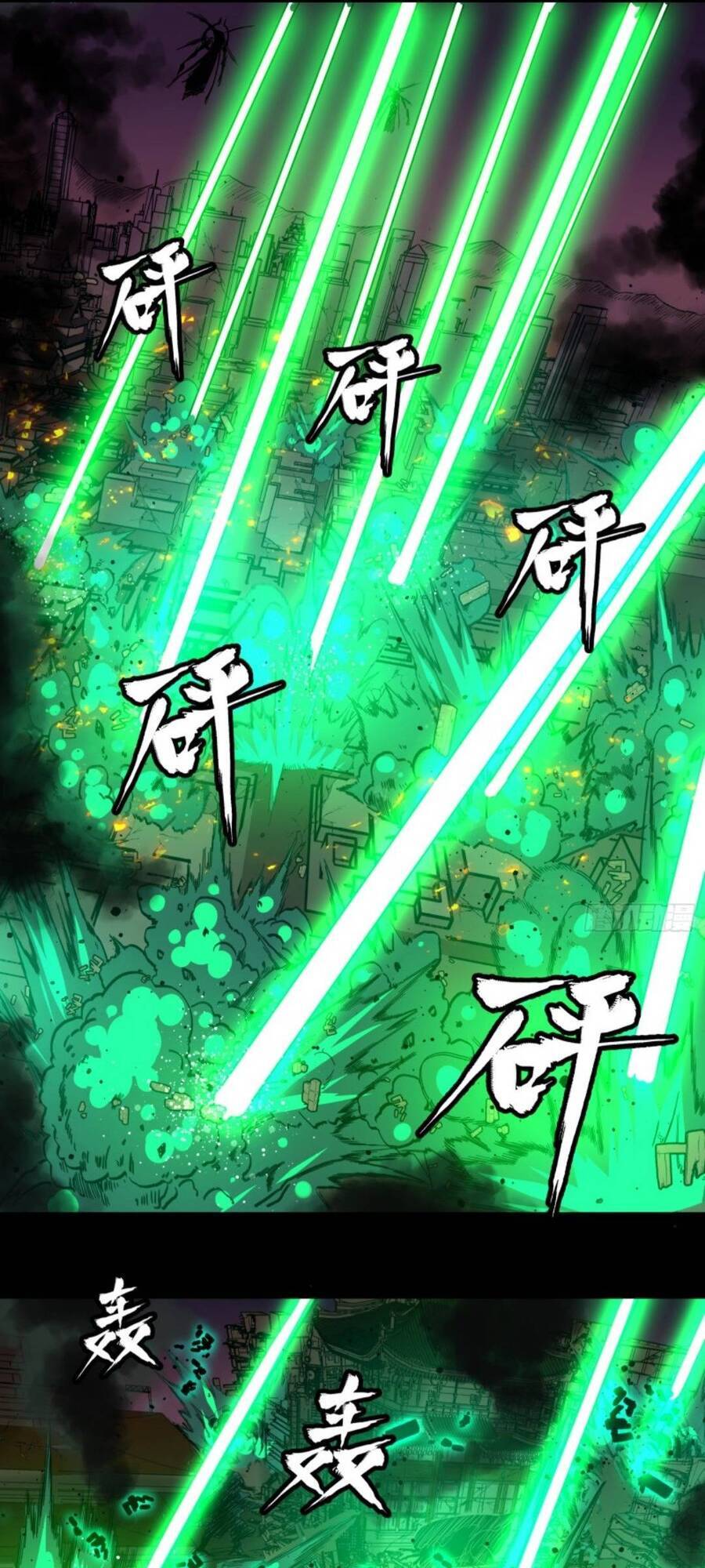 Chương 2