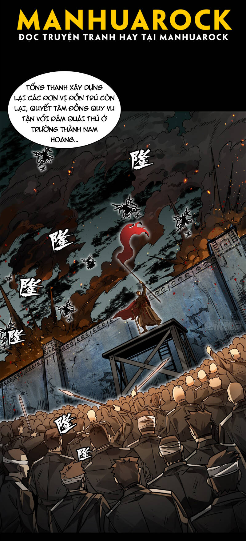 Chương 203