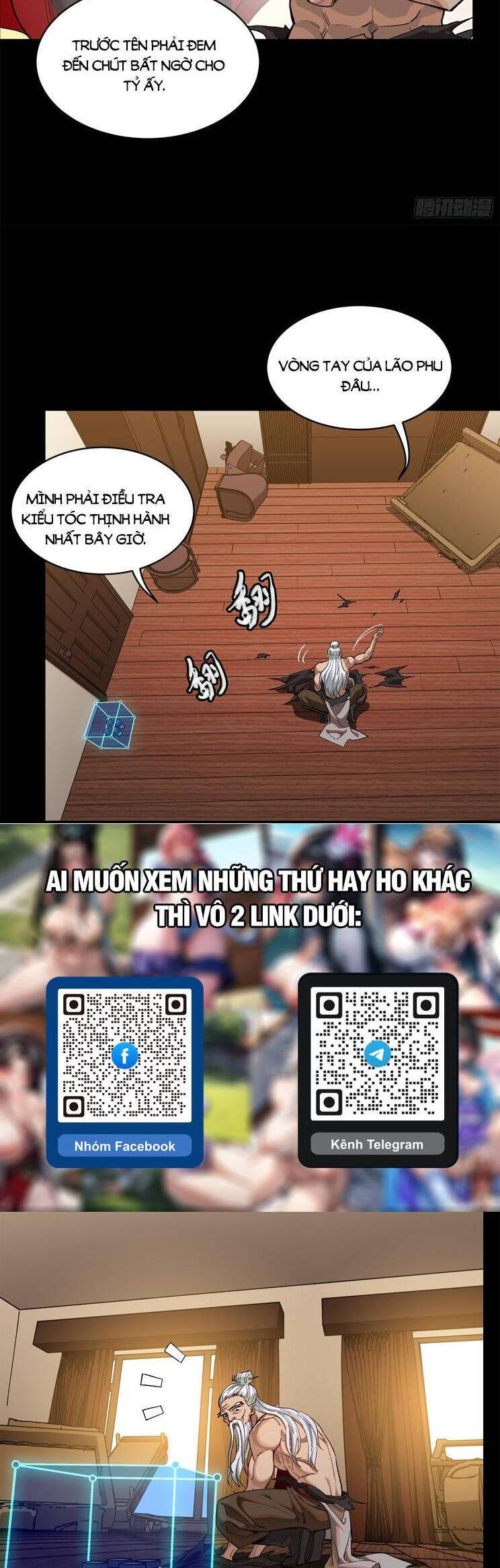 Chương 204