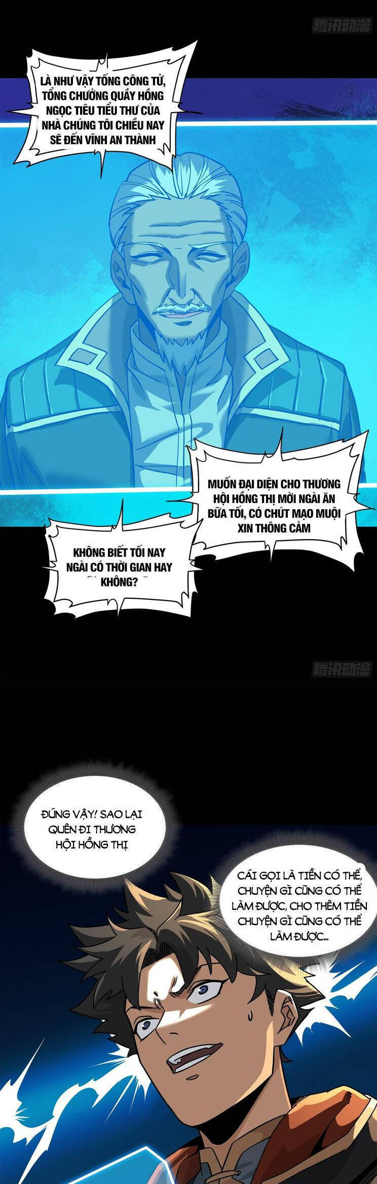 Chương 204