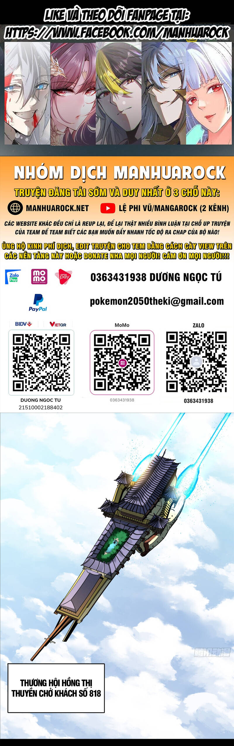 Chương 205