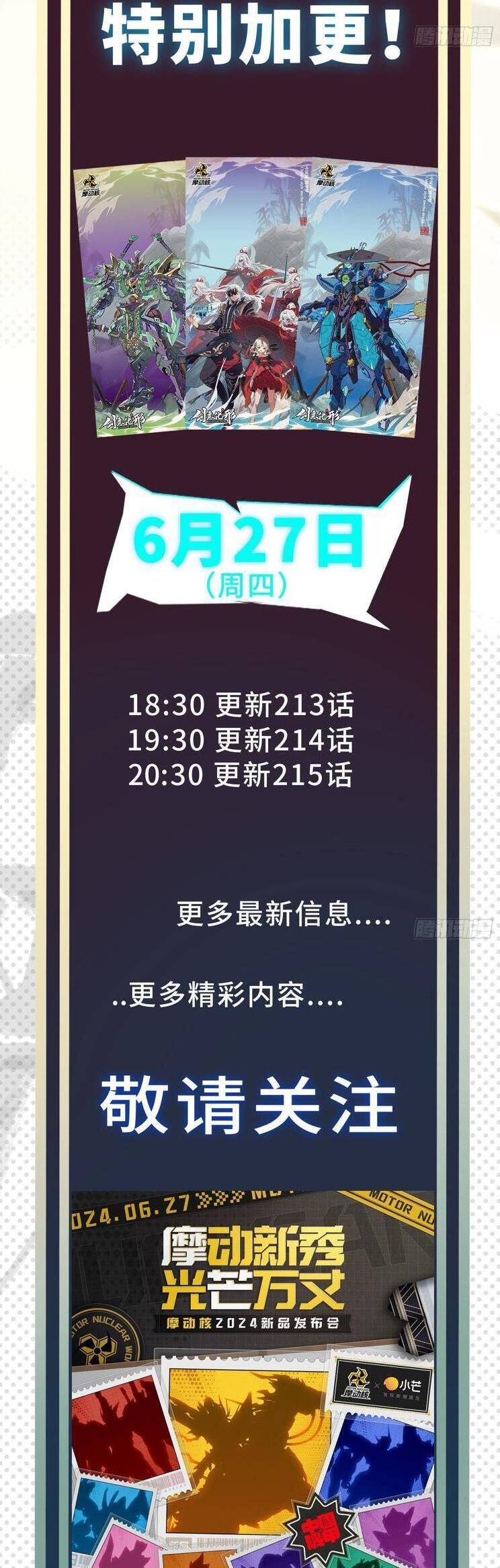 Chương 212