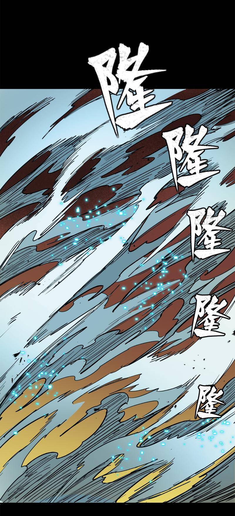 Chương 215