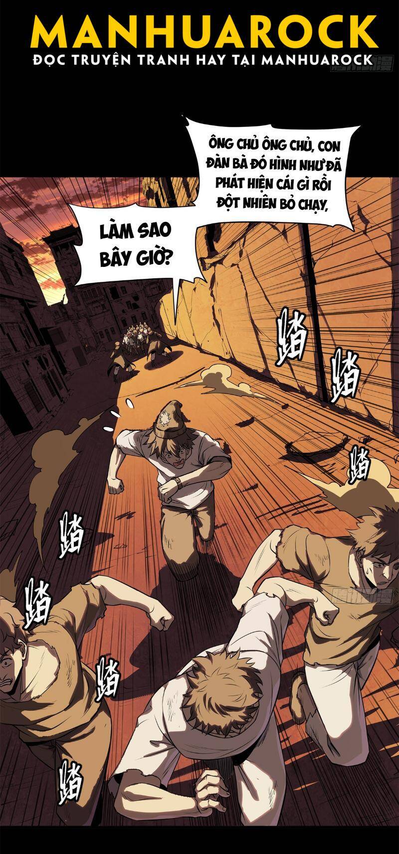 Chương 217