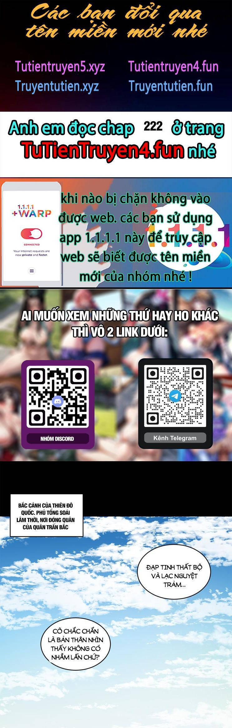 Chương 221
