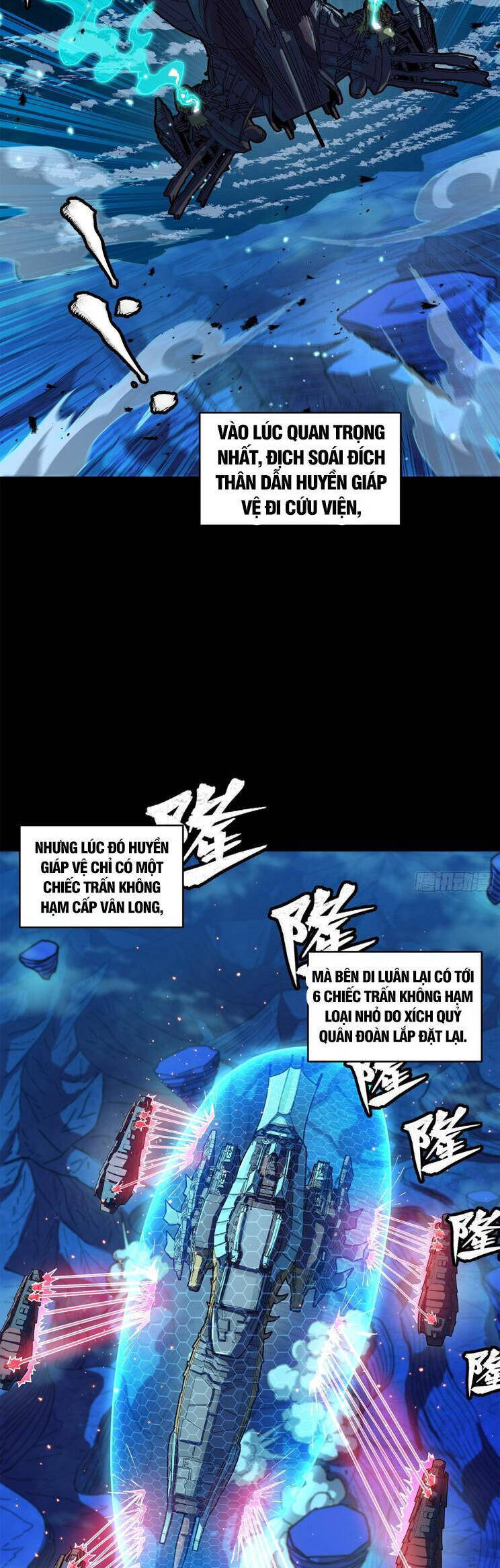 Chương 221