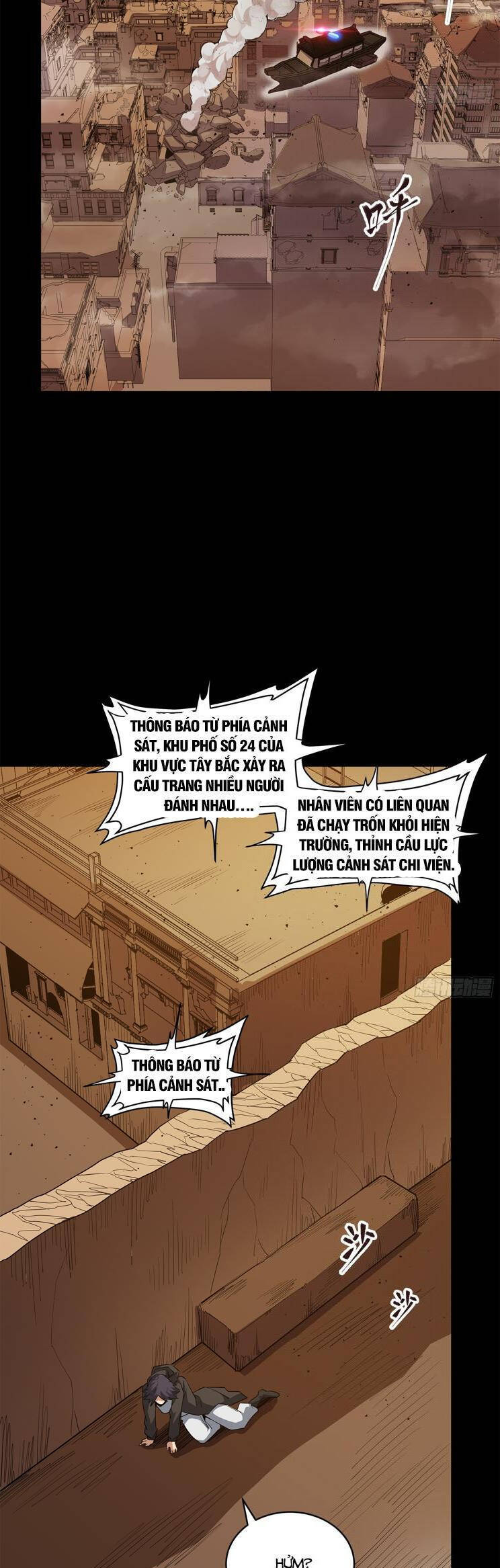 Chương 221