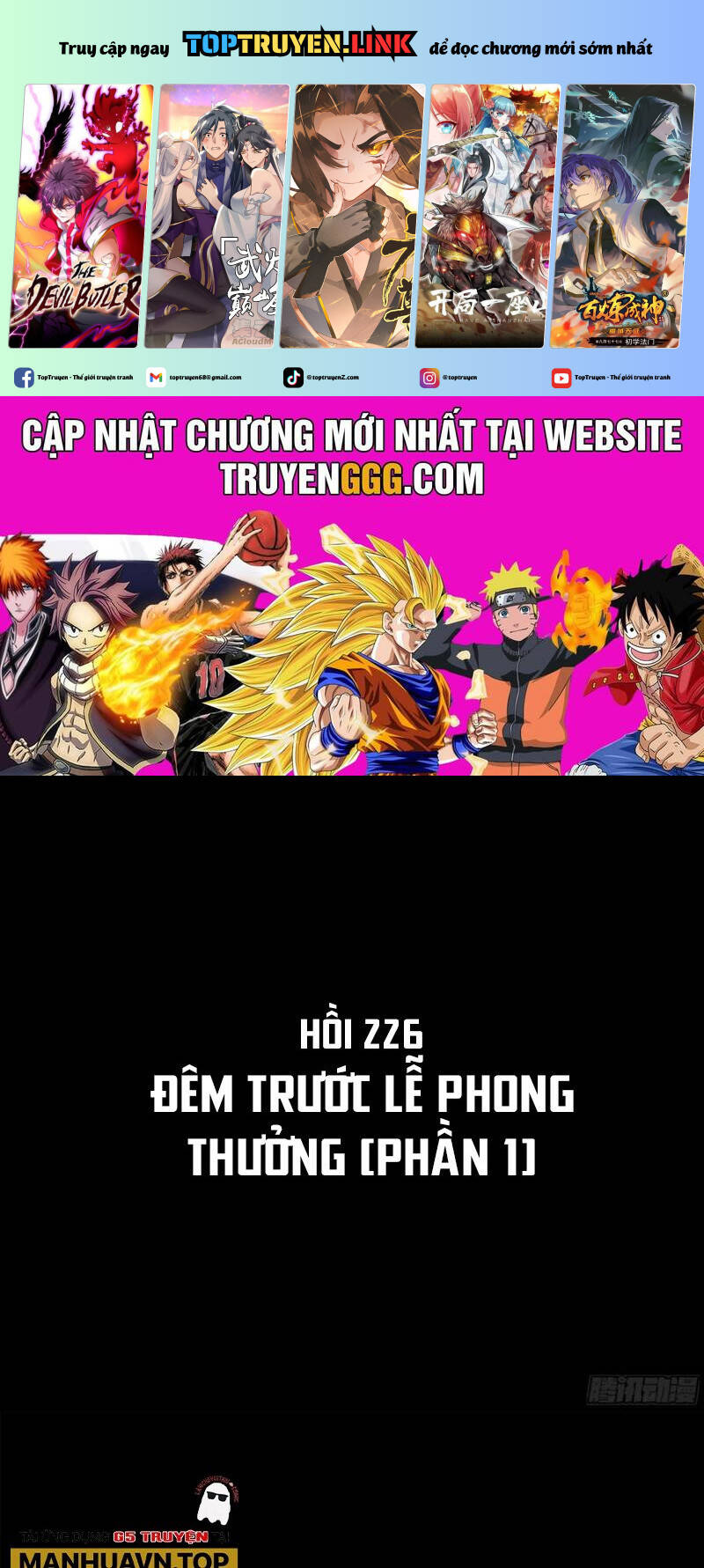 Chương 226